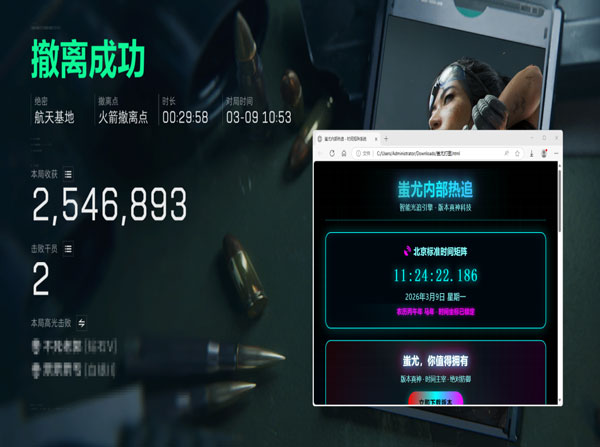 三角洲物资外挂测评透视自瞄效果